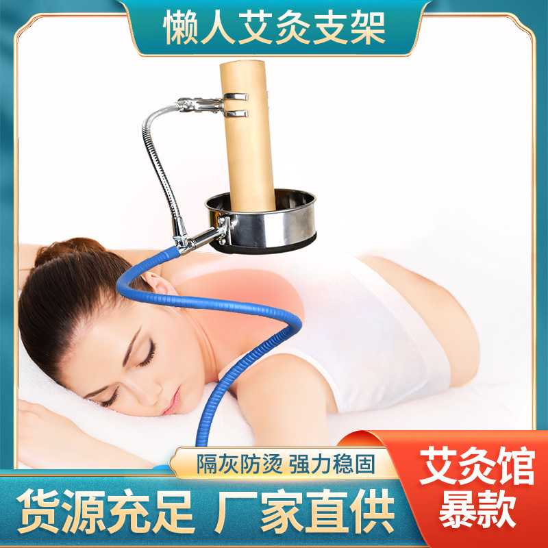 艾条悬灸支架 家用360度可调1.8~4.5cm立式艾灸架随身灸夹子