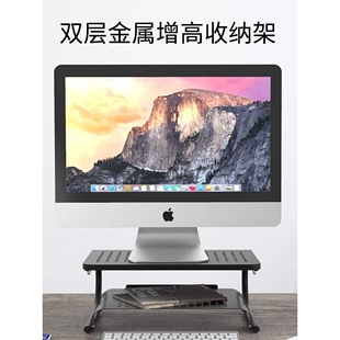 双层笔记本支架显示器电脑置物收纳 办公室台式底座架子垫高增高