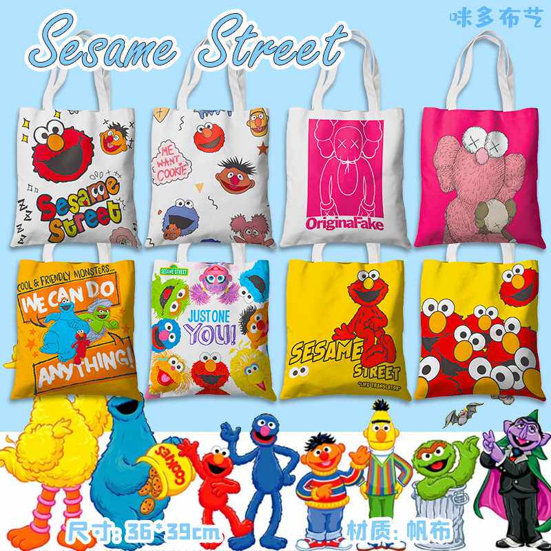 芝麻街帆布袋 36x39cm 动漫周边韩版单肩包手提包购物袋补习袋子