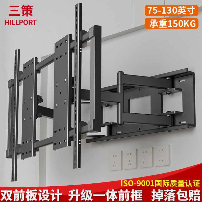 85/86/98/100英寸电视挂架墙壁超薄大屏尺寸伸缩内嵌摇摆壁挂支架
