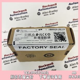 议价AB 1769-OF8C CompactLogix 8通道模拟输出电流模块 17690F8C