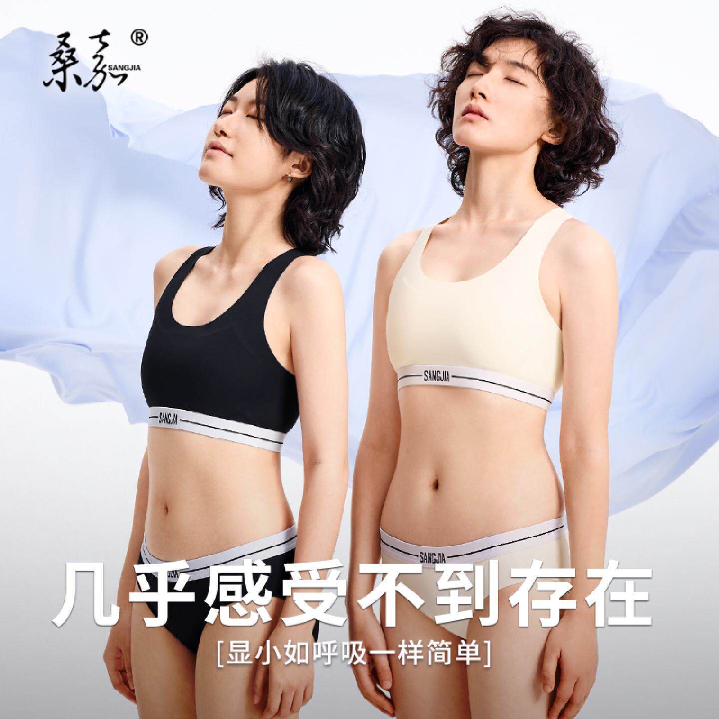 空气感无痕轻束胸内衣大胸显小运动背心学生裹胸塑胸cos成男