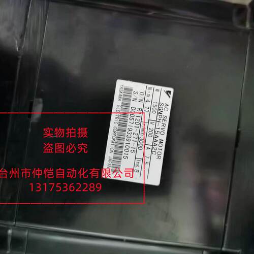 议价安川伺服马达SGMPH-15AAA2C 1.5KW 3000转 现货