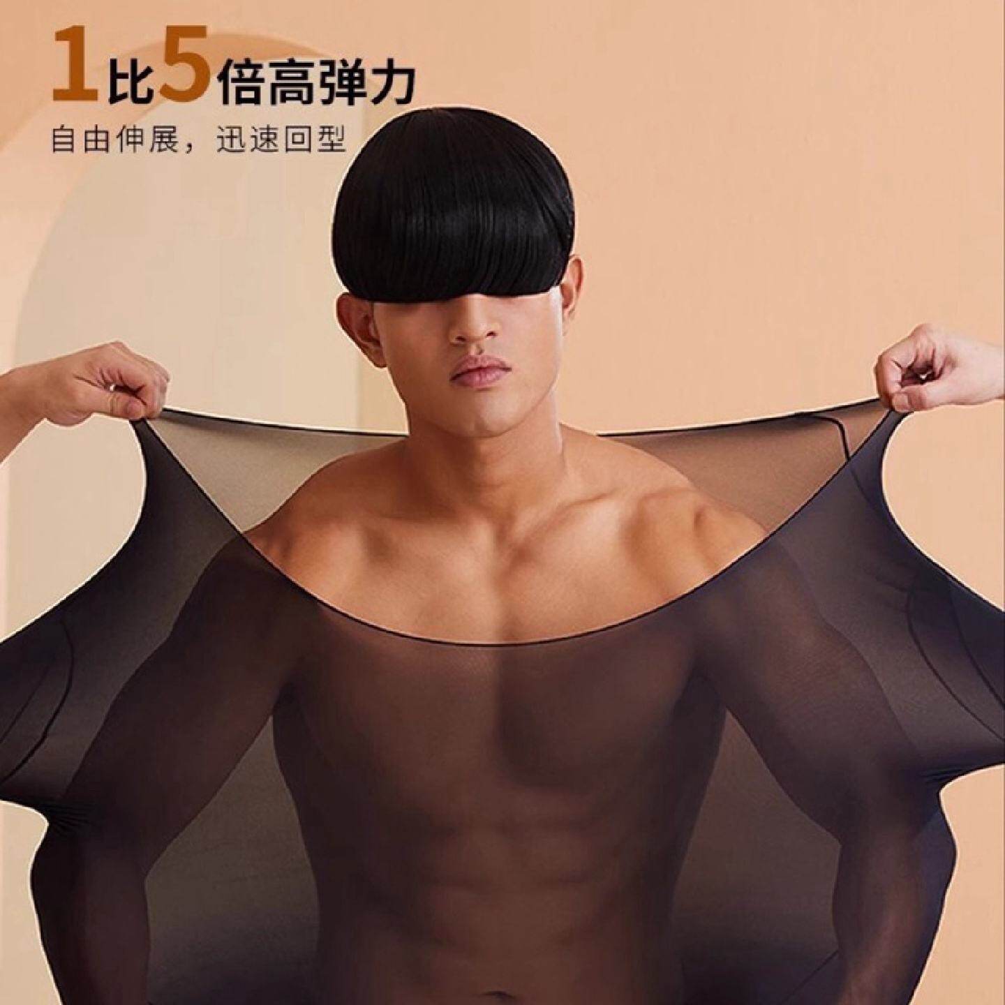 曼品质保暖内衣男士春秋打底衫轻薄防寒无痕肌底衣秋衣秋裤两件套