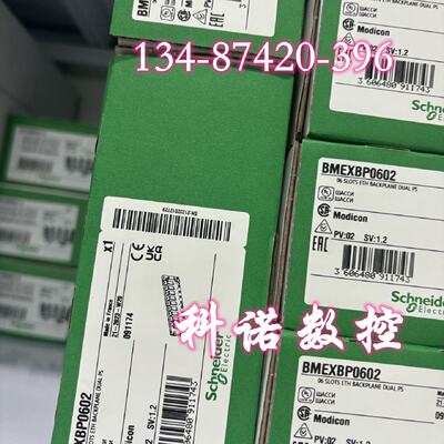 议价BMEXBP1002H/XBP0400H/1200H/0800H/0602H施耐德加固型10槽双