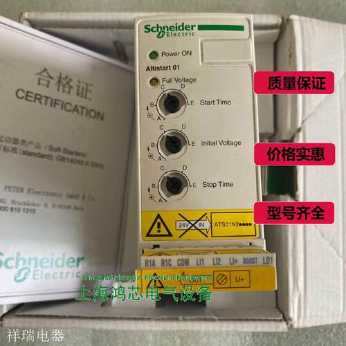 询价-ATS01N212QN软启动器议价议价