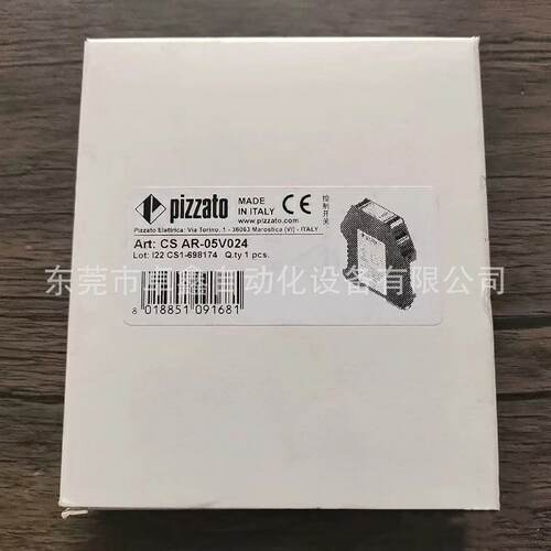 询》pizzato安全继电器CSAR05V024议价