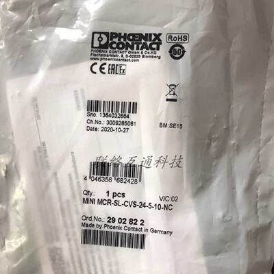 议价菲尼克斯2902822现货正品恒压电源MINI MCR-SL-CVS-24-5-10-N