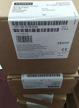 询价-200smart EM DT08  DQ8x24VDC