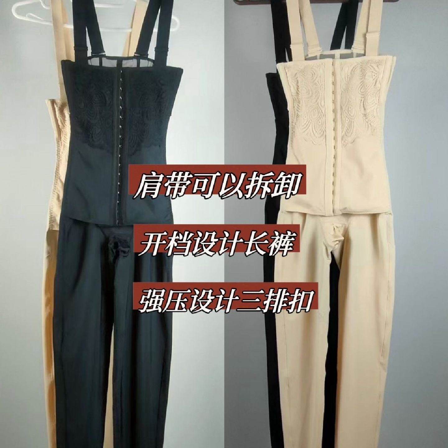 强压体雕束身衣收腹美体塑形开档束腰产后塑身衣连身长裤女薄款女