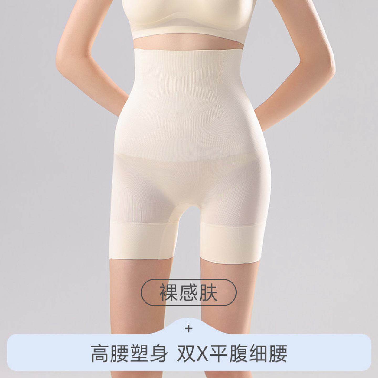 收大腿内侧赘肉神器2026新款收腹裤强力收小肚子压力裤形腿根内裤