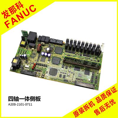 议价A20B-2101-0711/2102-0207/0206发那科四轴一体侧板电路板 带