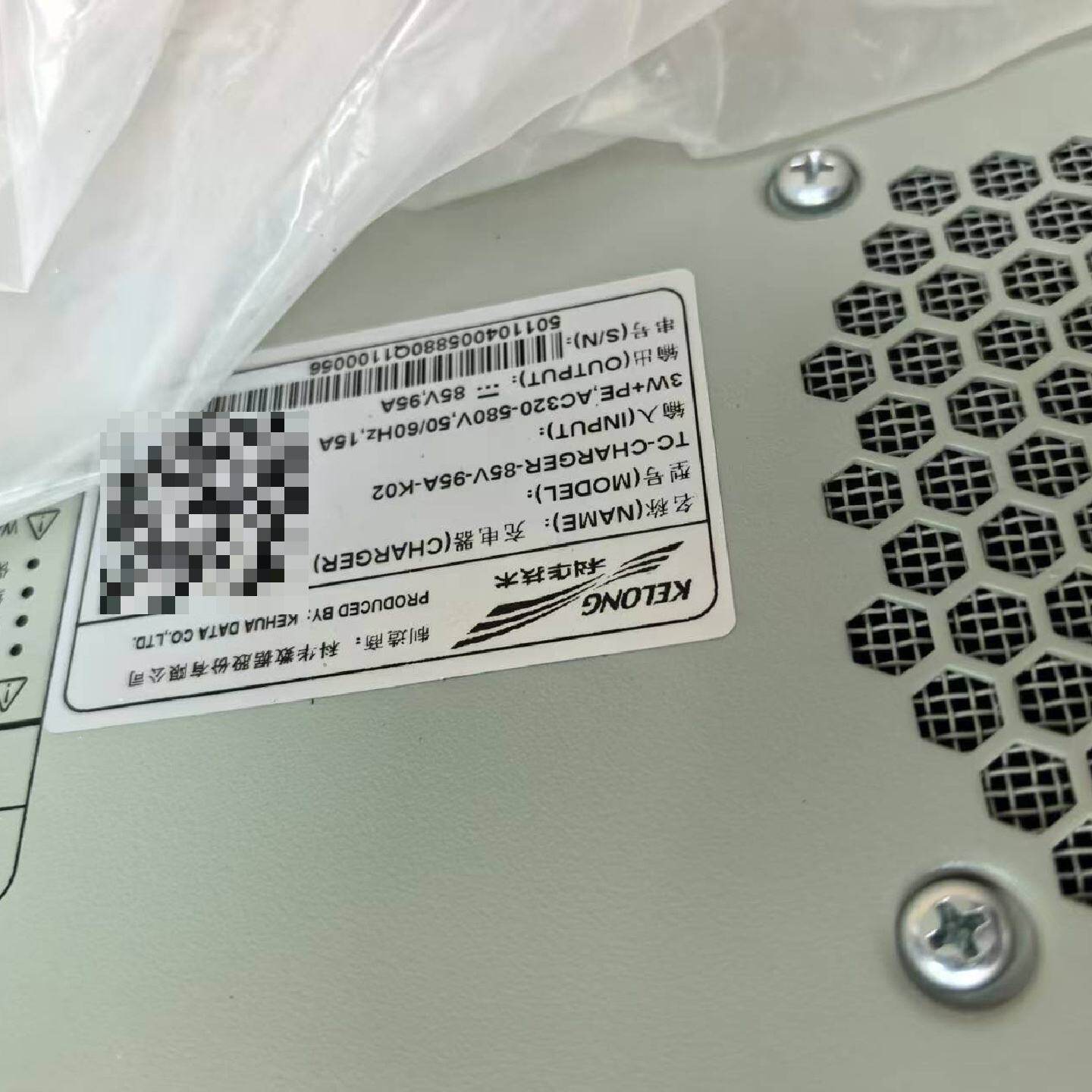 议价--科华充电器TC-CHARGER-85V-95A-K02,全新