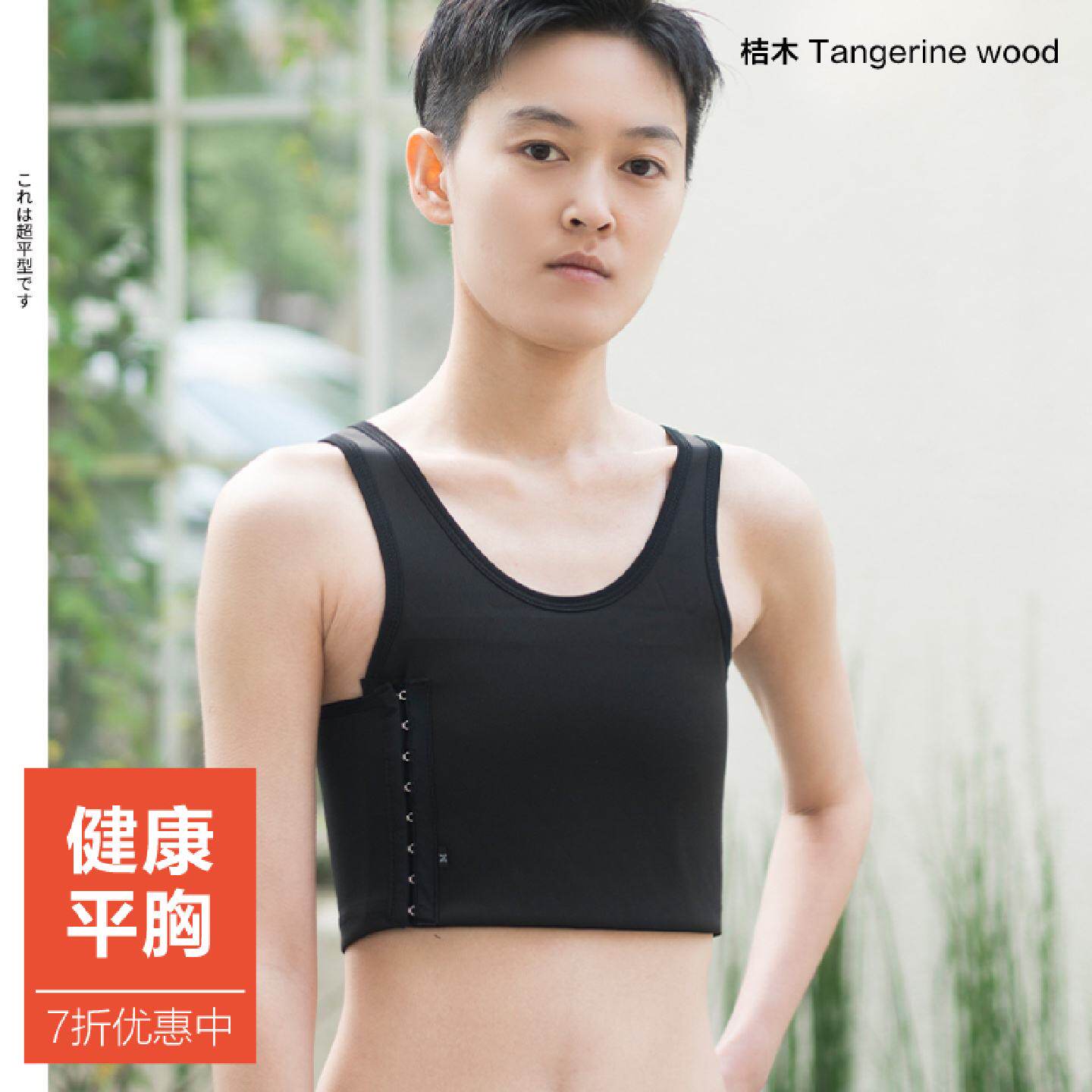曼品质束胸内衣超平绷带加强COS塑胸背心短款棉女大码显小束胸衣