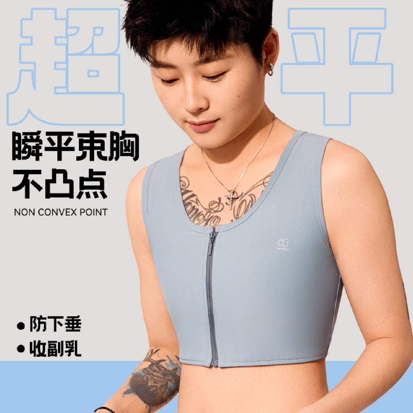 运动束胸内衣女大胸显小纸片人背心收副乳裹胸cos塑胸平胸