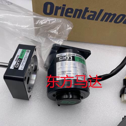 议价东方电机USM425-402W USM425-401W USM425-402W2 USM540