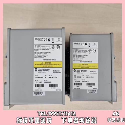 议价1783-BMS20CGL Stratix 5700，16 个铜缆10/100端口 1783BMS2