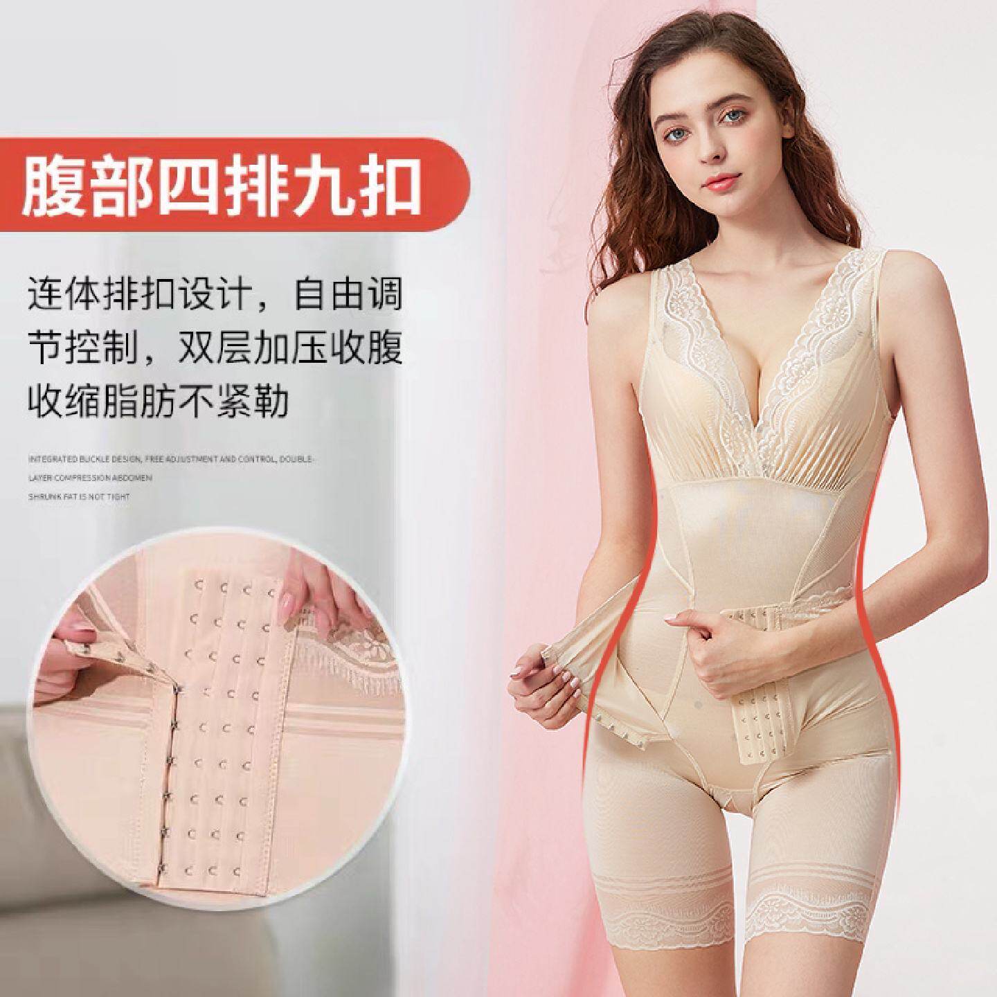 连体塑身内衣正品收腹束腰提臀产后美体衣瘦身塑形紧身收副乳薄款