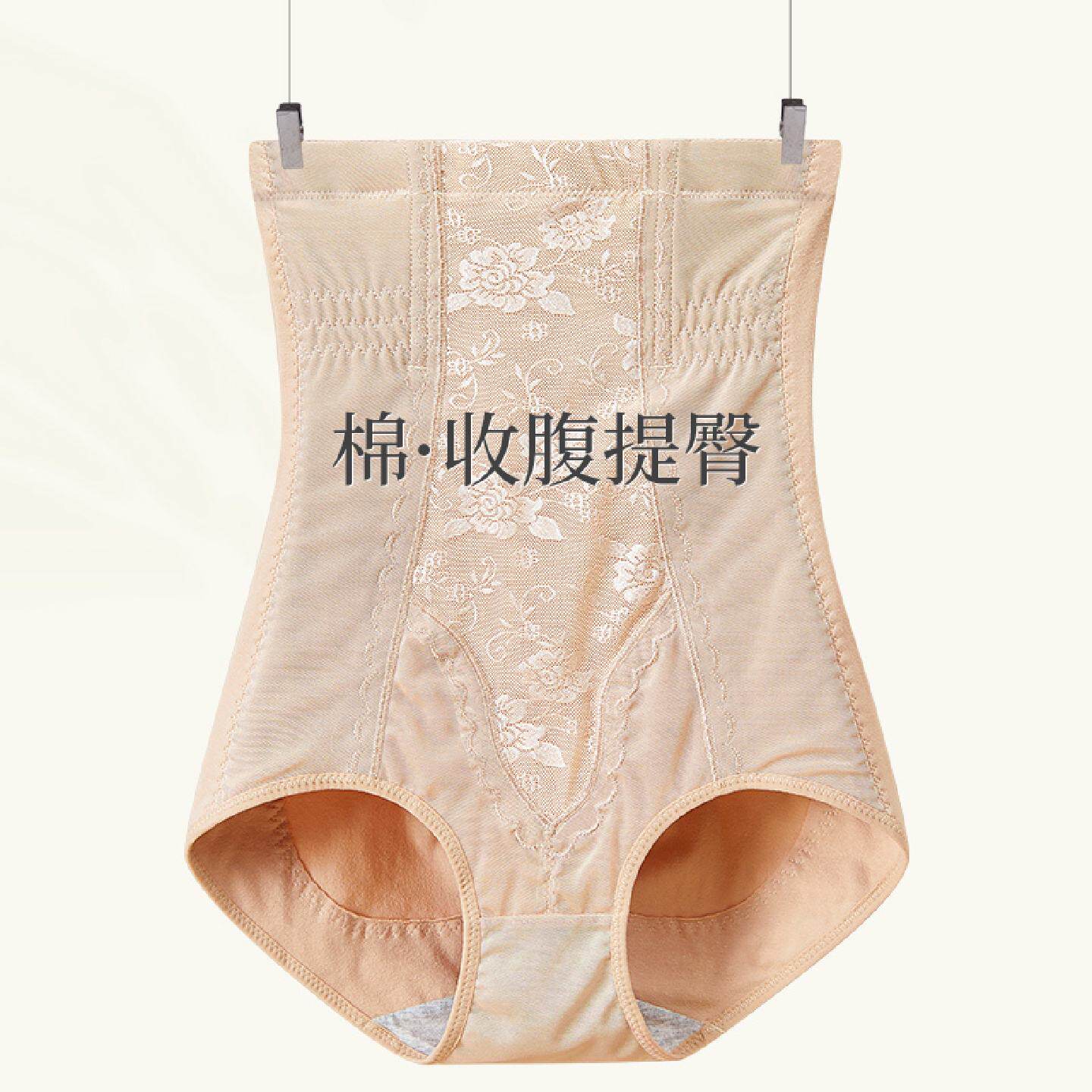 强力收腹裤专收小肚子内裤女高腰收腹提臀收腰显瘦加高束腰塑身裤