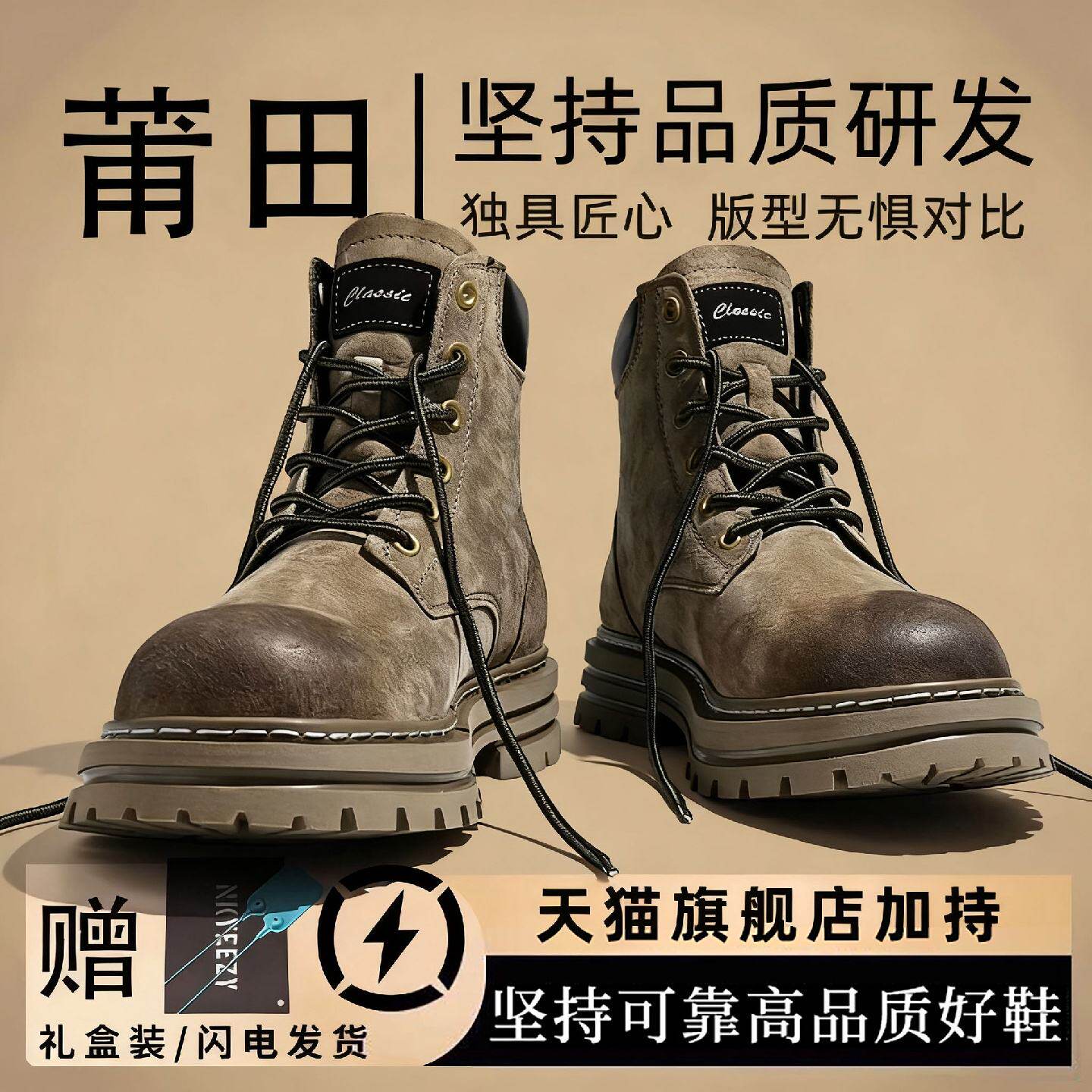 登山马丁靴男2025春季新款美式复古增高工装靴真皮男鞋中帮大黄靴