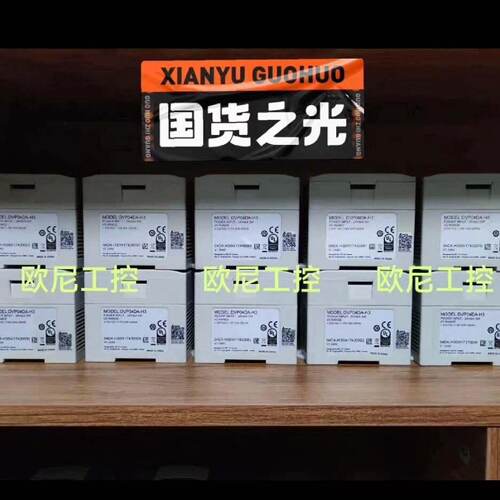 台达DVP04DAH3模拟量输出模块二手拆机9成新议价