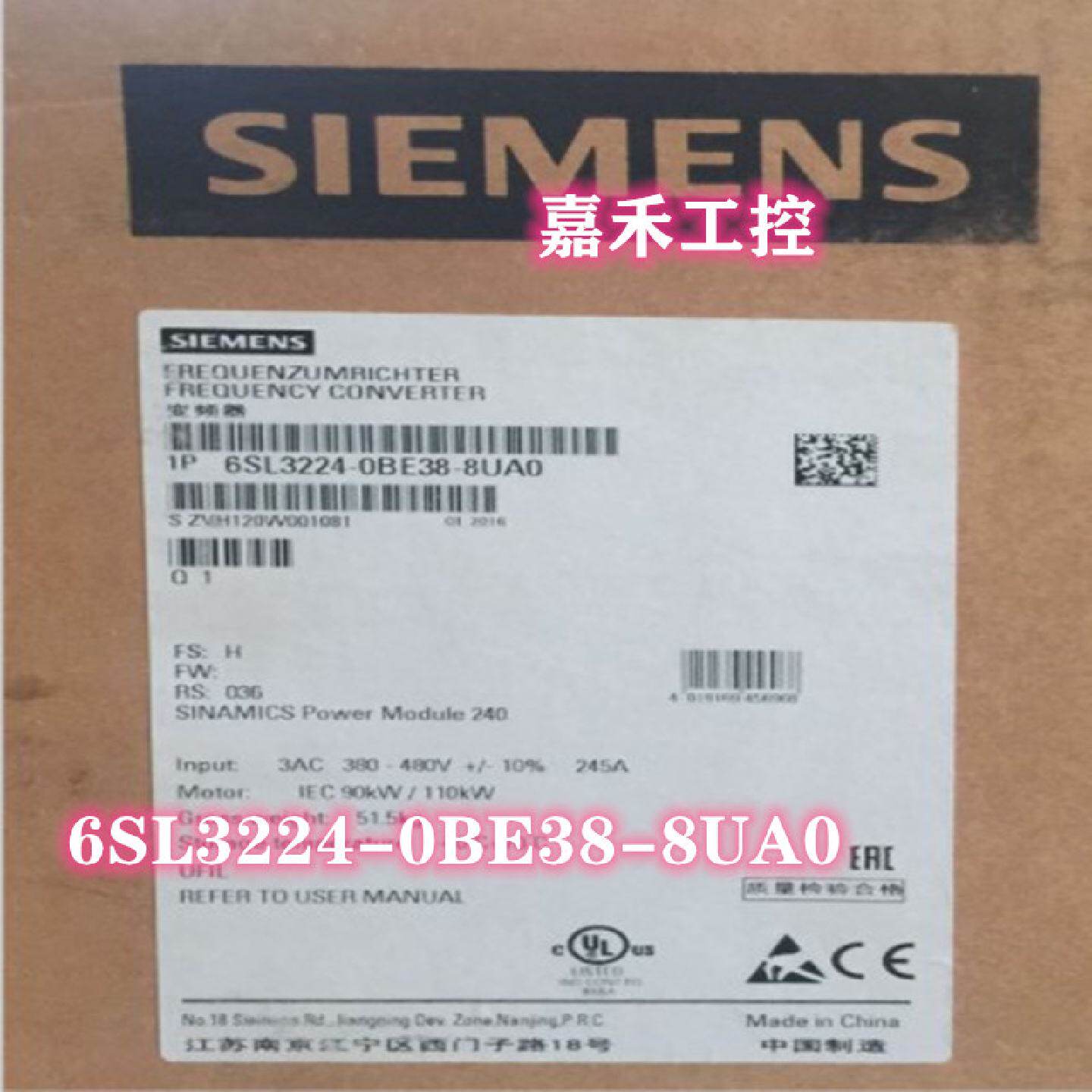 议价西门子 6SL3224-0BE38-8UA0 原装 G120 变频器 90KW G120电源