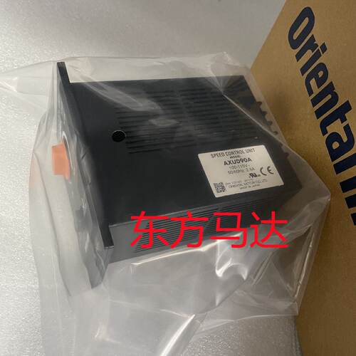 议价东方调速驱动器AXUD90A AXUD40A AXUD90C AXUD25C