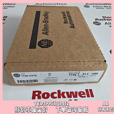 议价1746-OV16 SLC 500 16通道直流输出模块10-50VDC接收器 1746O