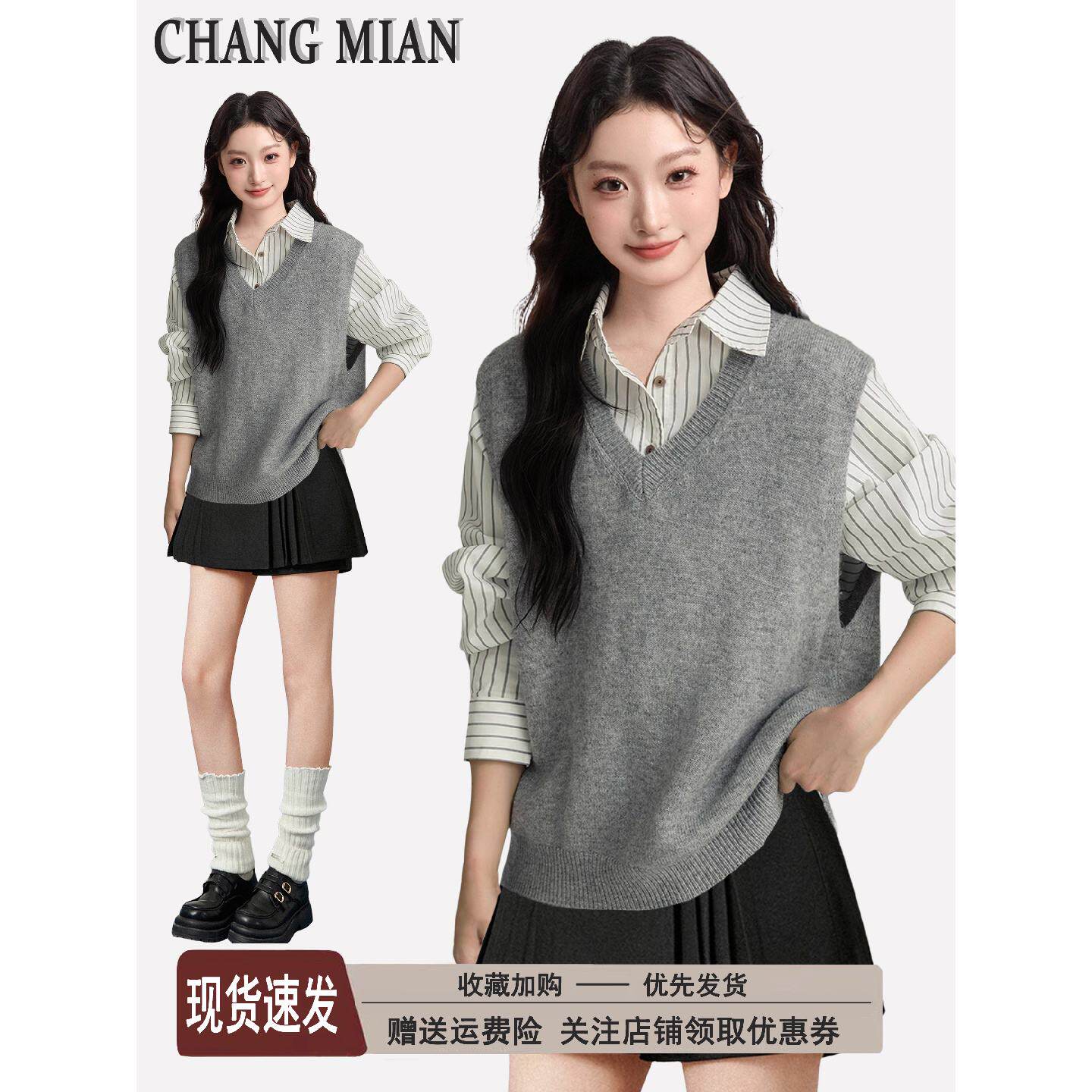 灰色V领针织马甲背心女春秋早春学院风叠穿衬衫坎肩毛衣无袖上衣