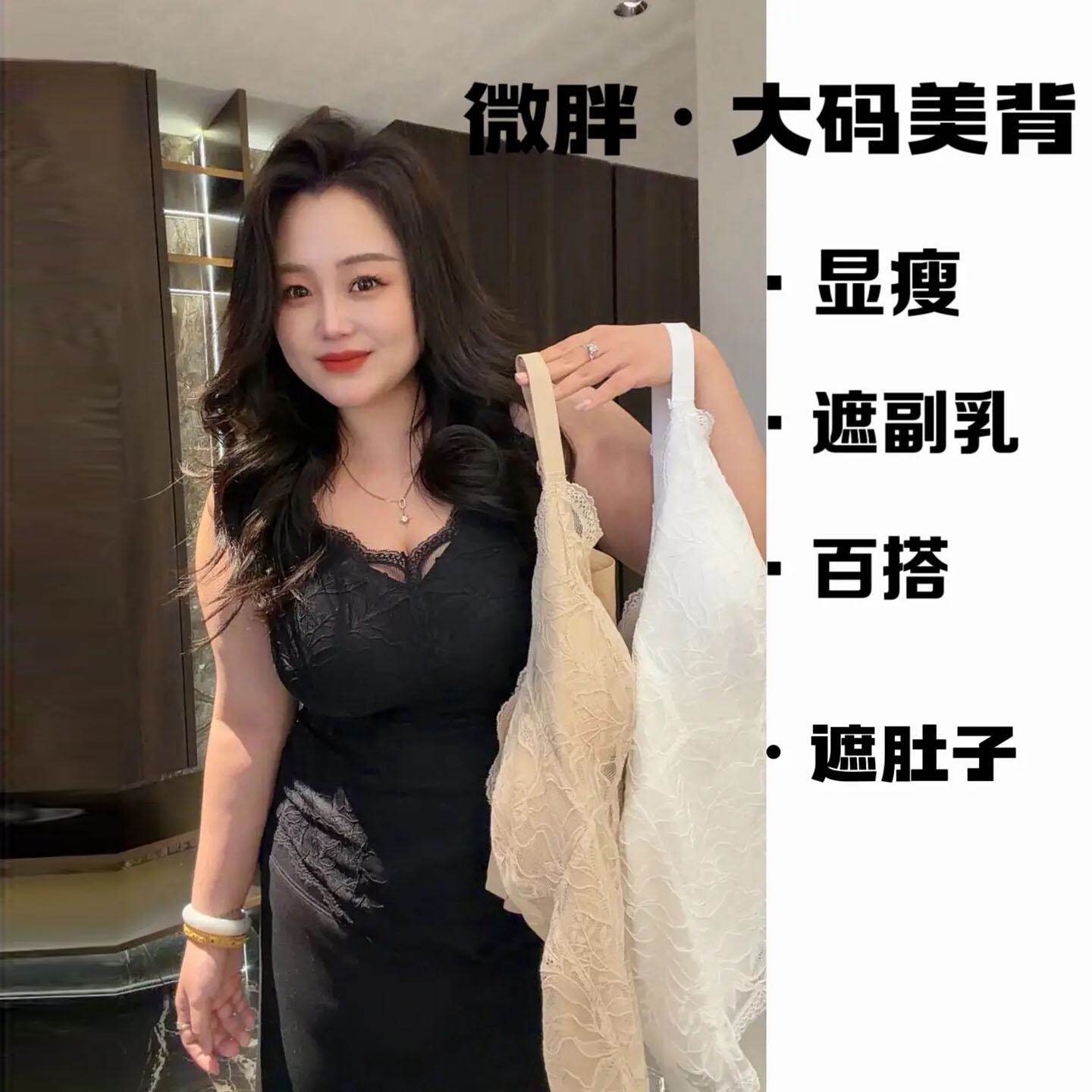 大码蕾丝吊带美背200斤大胸固定胸垫一体式春夏内搭外穿大码背心