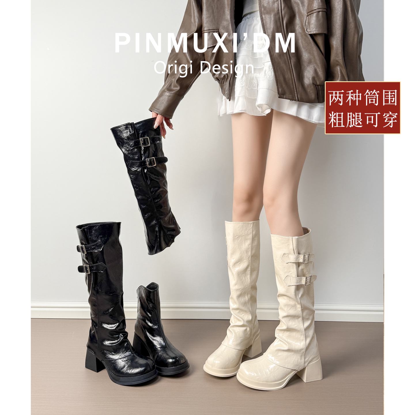 大筒围长筒靴女2025新款胖mm粗腿两穿库管靴高筒骑士靴大码女靴子