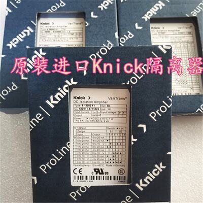 议价原装Knick隔离器P27000H1-S001 B13000F1 A26000H1 P27000H1