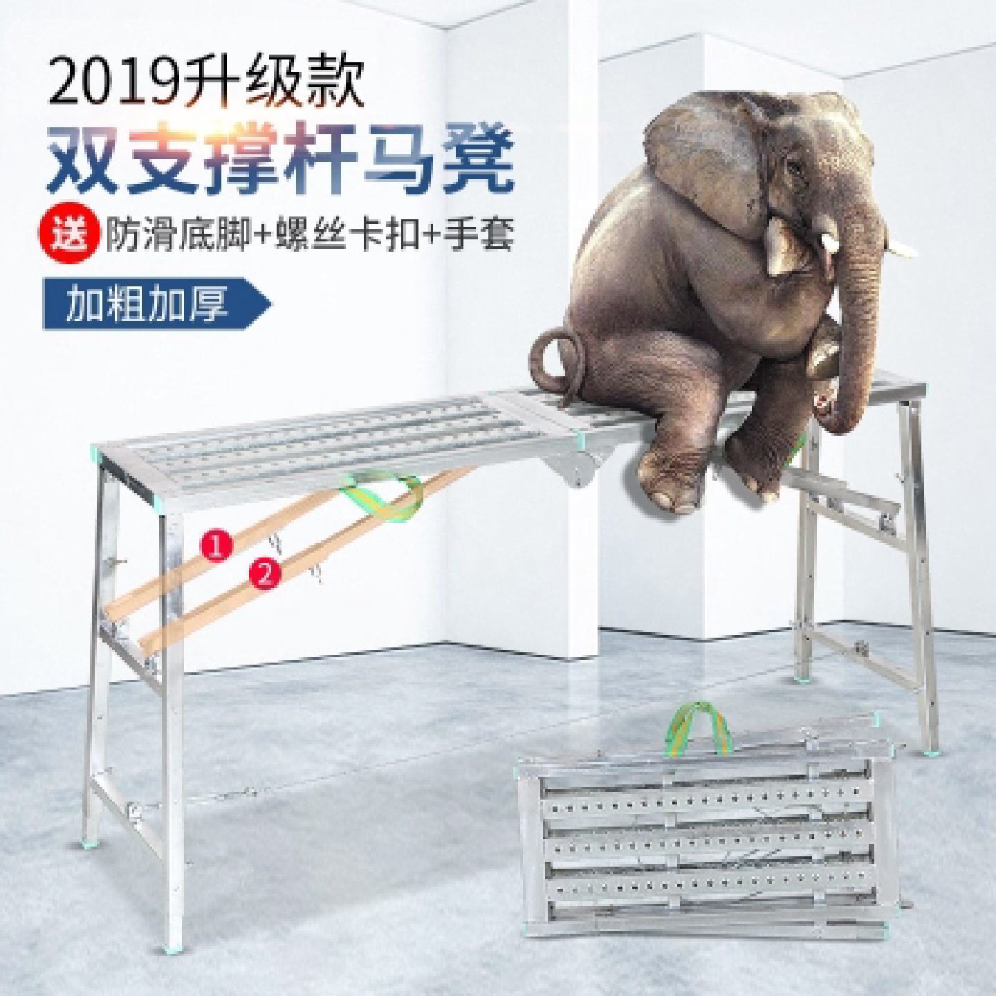 施工多功能移动平台特厚伸缩梯架装修马凳升降折叠铁架子工作台
