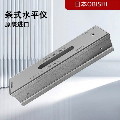 议价日本大菱OBISHI条式水平仪AD101 AD151 AD201 0.02 0.05 0.1m