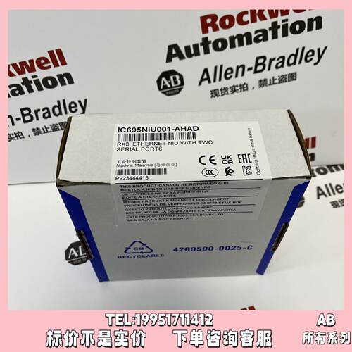 议价IC695NIU001-ACAB PACsystem RX3i Ethernet NIU plus 现货秒