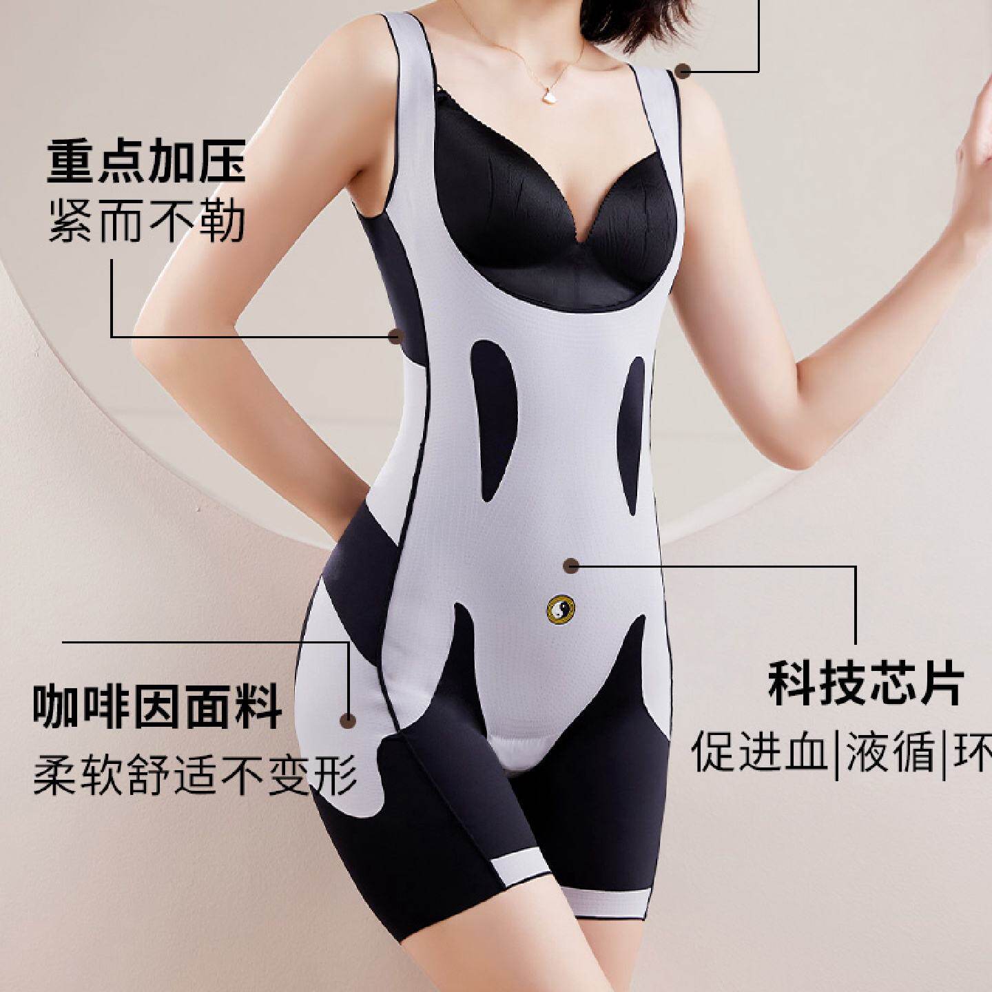 夏季新款无痕连体塑身衣收腹束腰提臀美体产后瘦全身收肚子塑形女