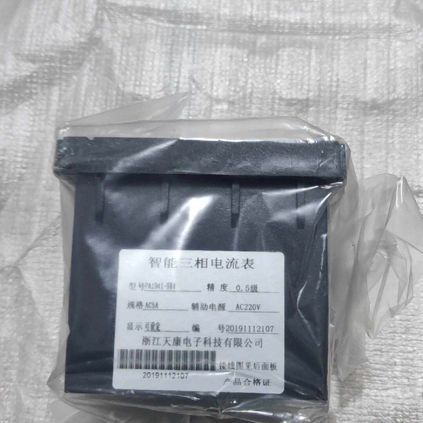 全新库存斯菲尔PA194I9X4智能三相数显电流表--议价商品