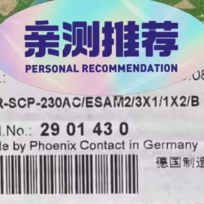 2901430- PSR-SCP-230AC/ESAM2/3议价