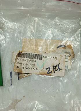 Lot Of 2 MILK LEVEL SENSOR 90802 NEW OPEN BOX