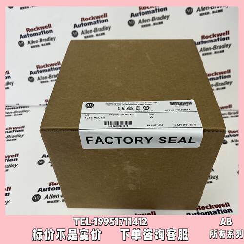 议价AB 1756-PB75R ControlLogix机架安装冗余电源模组  1756PB75