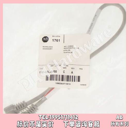 议价AB 1761-CBL-AM00 RS-232操作电缆9针D外壳/9针D外壳1761CBLA