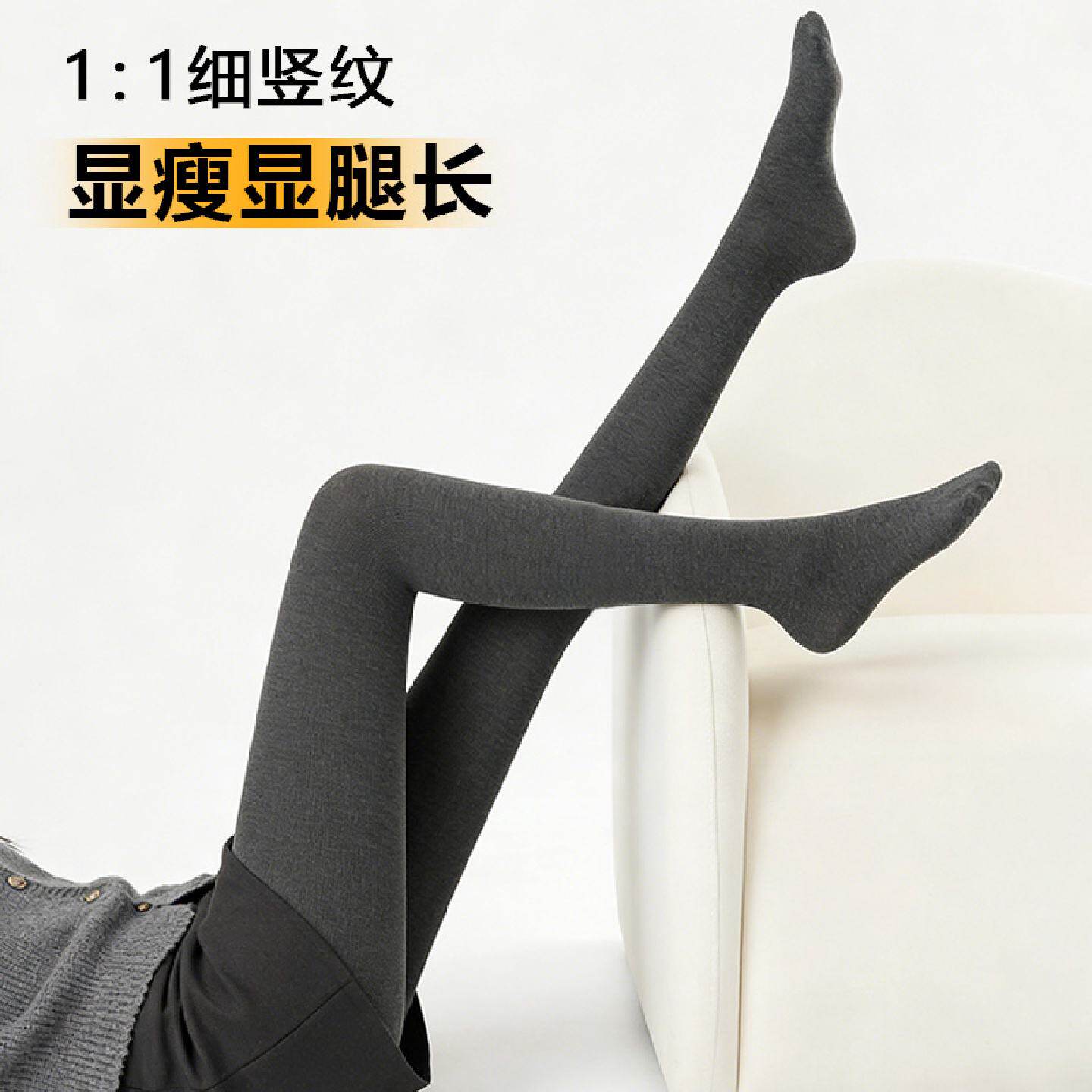 秋冬加绒黑灰色连裤袜2025爆款高级百搭显瘦不起球外穿打底袜