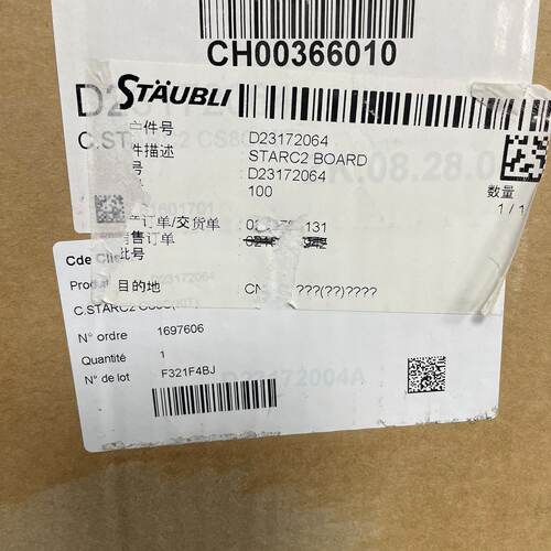 史陶比尔光纤板 STARC板 全新原装备件—议价