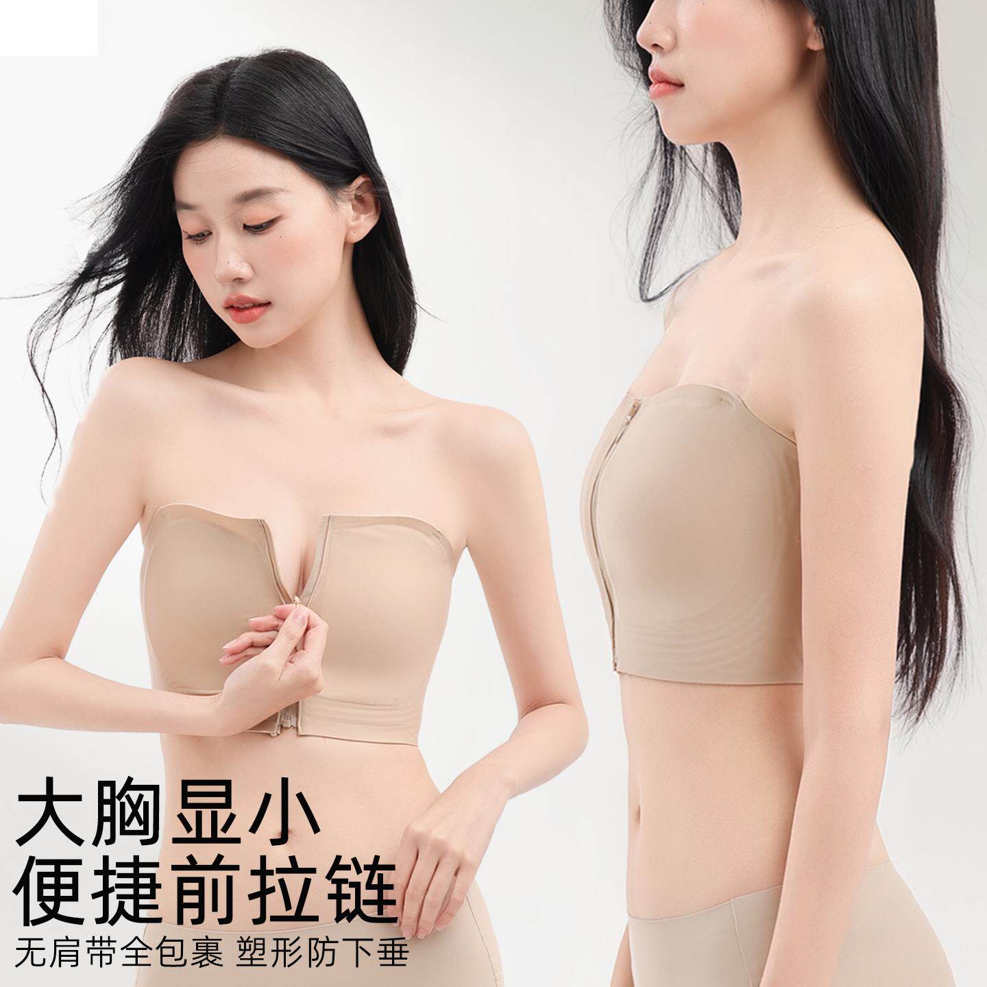 抹胸无肩带内衣女防滑聚拢束胸大胸显小粉底液裹胸防下垂薄款文胸