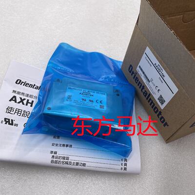 议价东方驱动器AXHD15K AXHD30K AXHD50K