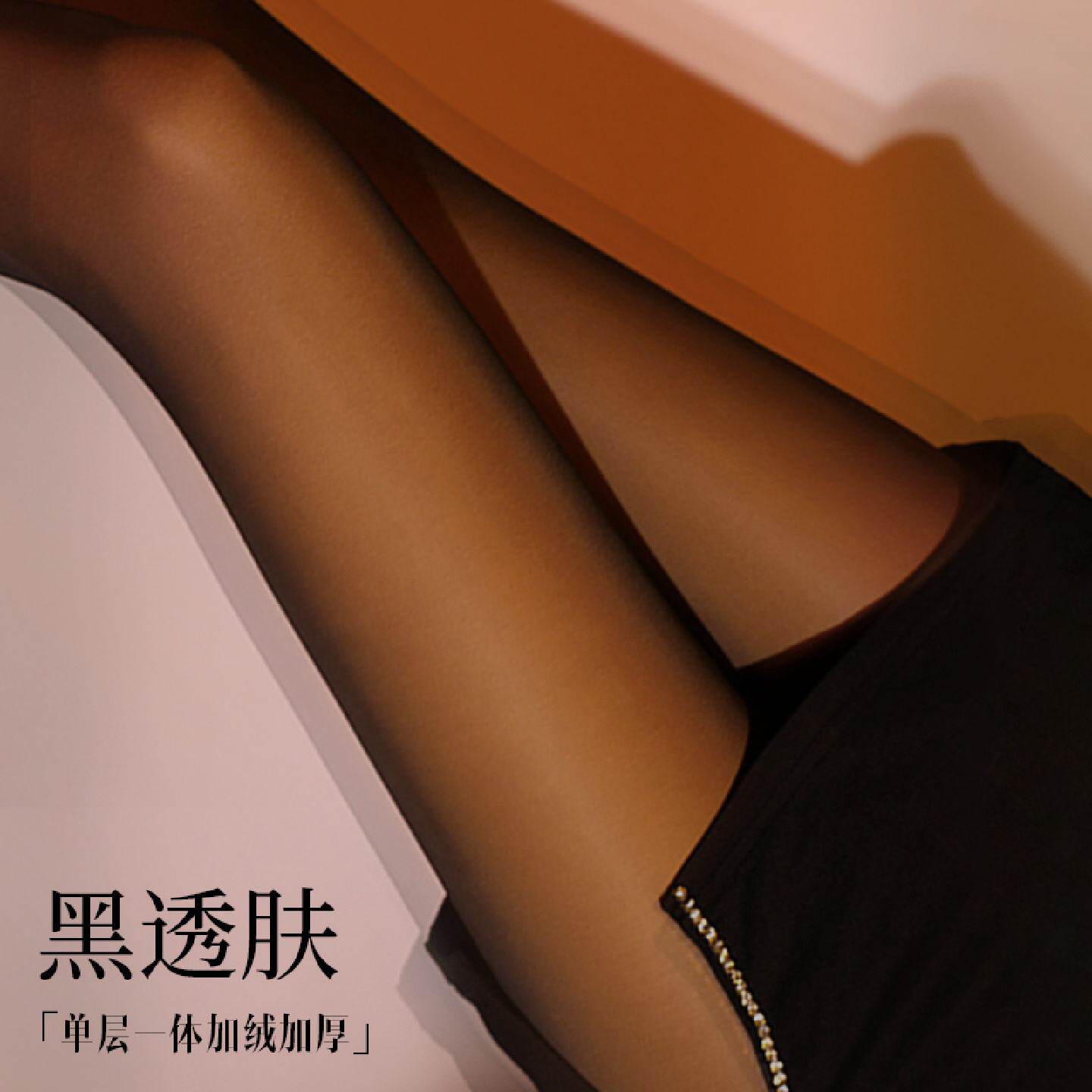 黑透肤单层一体加绒加厚裤袜女秋冬款光腿神器黑丝袜
