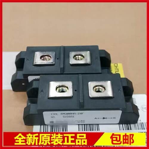 溢价-电源模块RM300HA24FRM250HA10