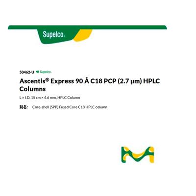 议价50462-U  默克Merck色谱柱Supelco Ascentis Express 90A C18