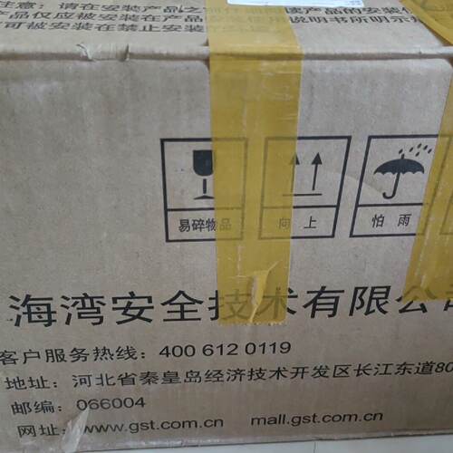 询-海湾LD8300A输入模块