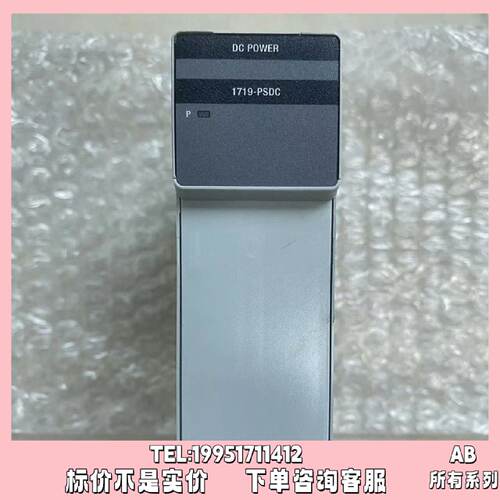议价1719-PSDC罗克韦尔AB控制器正品质量售后无忧供应1719PSDC